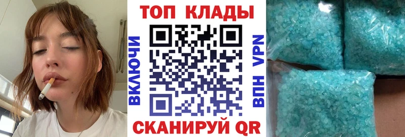 Купить закладку COCAIN  Мефедрон  Бутират  МАРИХУАНА  A PVP  Севастополь