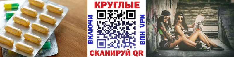 ЭКСТАЗИ 280мг  Купить где  Севастополь 
