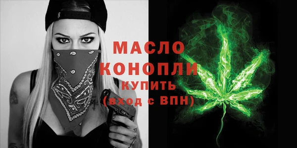 ALPHA-PVP Балахна