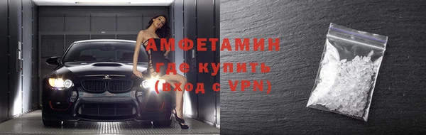 ALPHA-PVP Балахна
