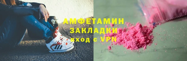 стаф Балабаново