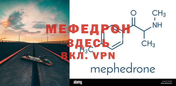 ALPHA-PVP Балахна