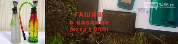 ALPHA-PVP Балахна
