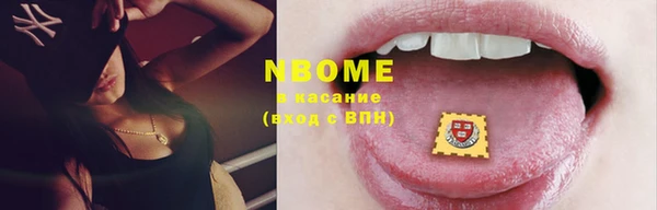 стаф Балабаново