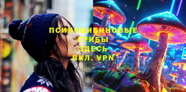 ALPHA-PVP Балахна