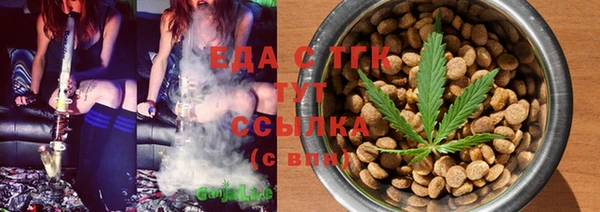 ALPHA-PVP Балахна