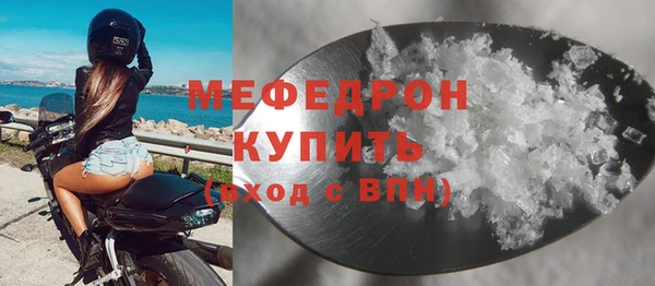 ALPHA-PVP Балахна
