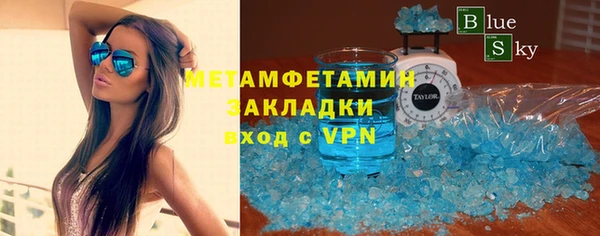 ALPHA-PVP Балахна