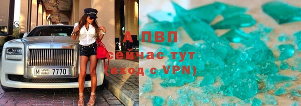 стаф Балабаново
