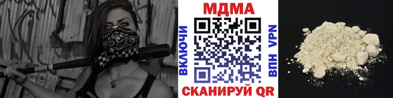 Купить  Севастополь  MDMA молли 