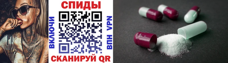 Метамфетамин мет  Купить закладки  Севастополь 
