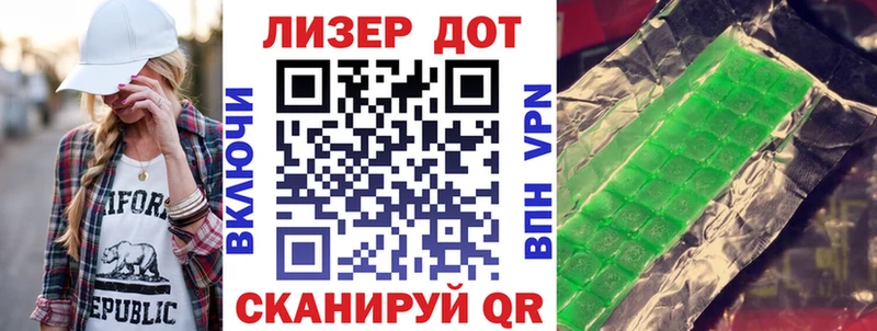 Марки N-bome 1500мкг  Купить  Севастополь 