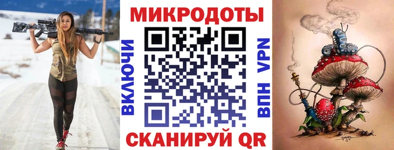 Галлюциногенные грибы прущие грибы Севастополь